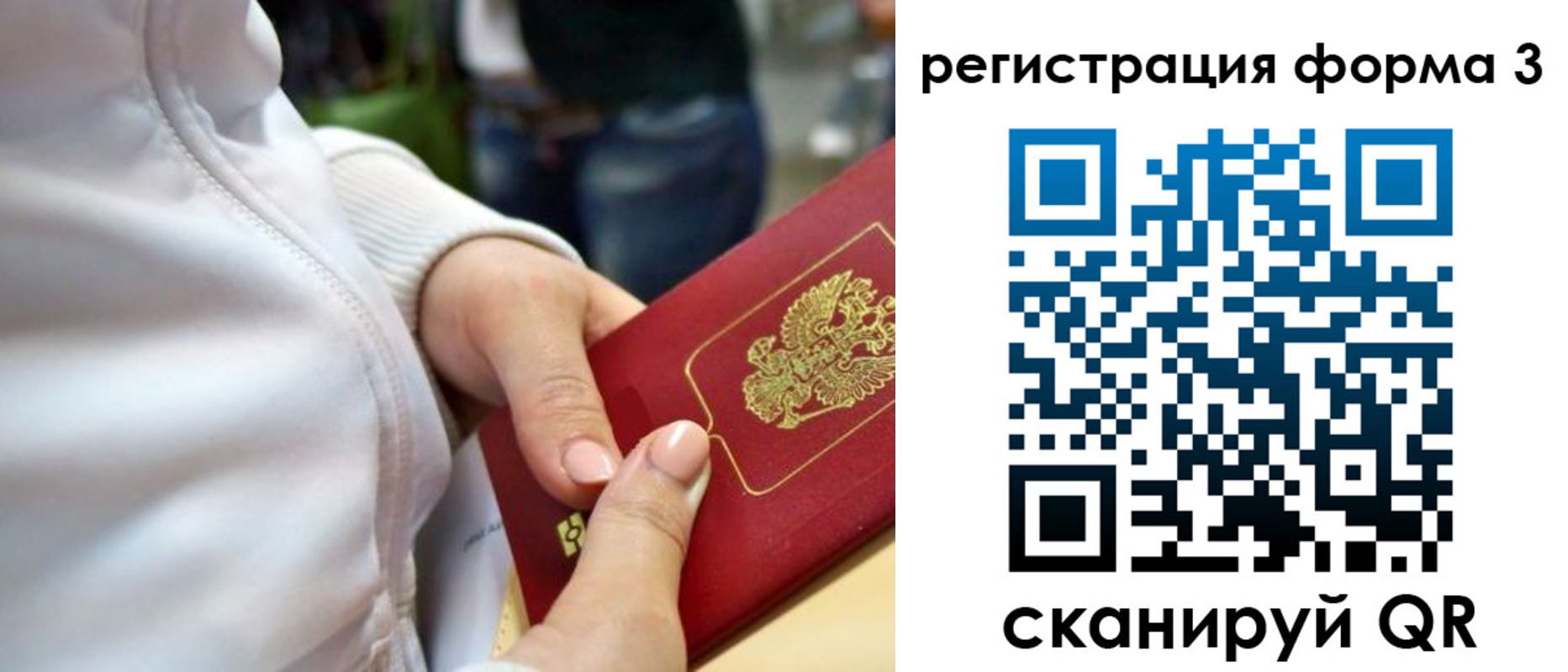 регистрация для школы в Кировграде