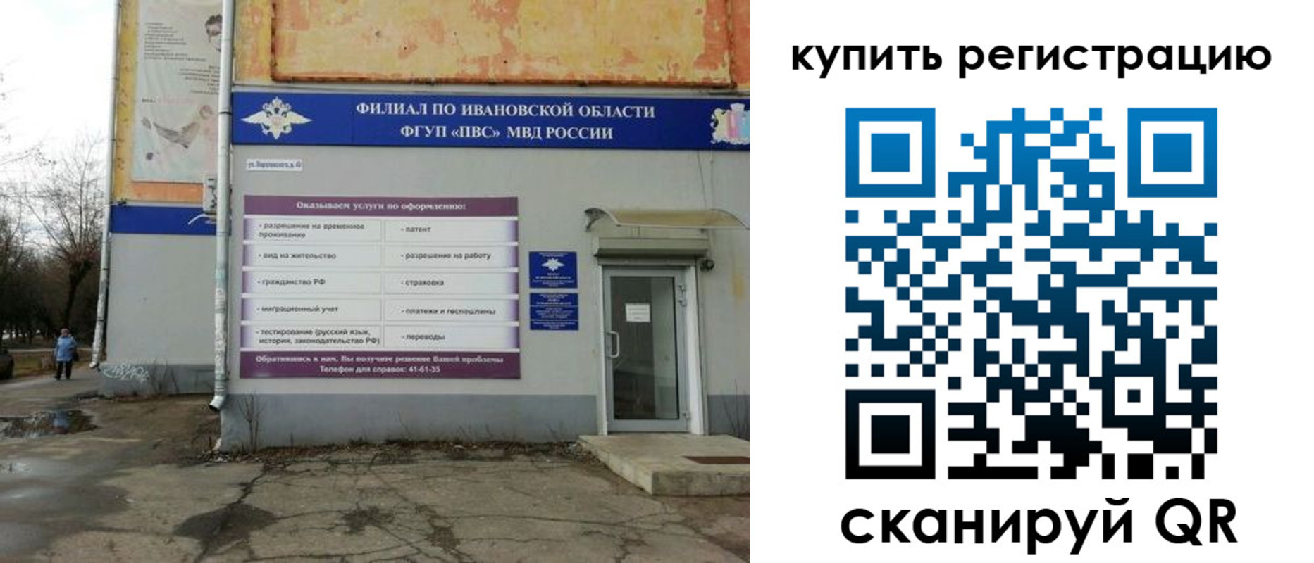 пропишу в квартире в Кировграде