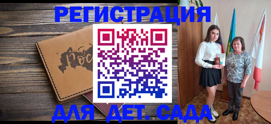 временная регистрация надежно в Кировграде