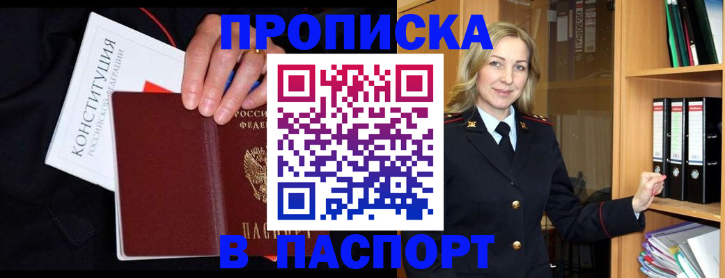 регистрация для школы в Кировграде